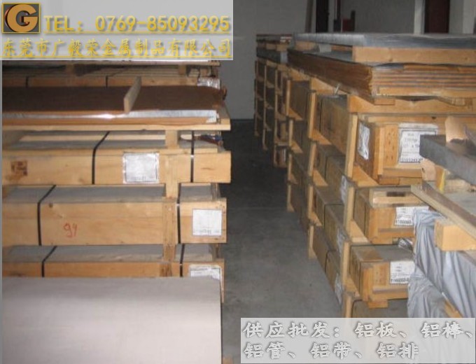 進口2A12鋁板 2A12-t4鋁板