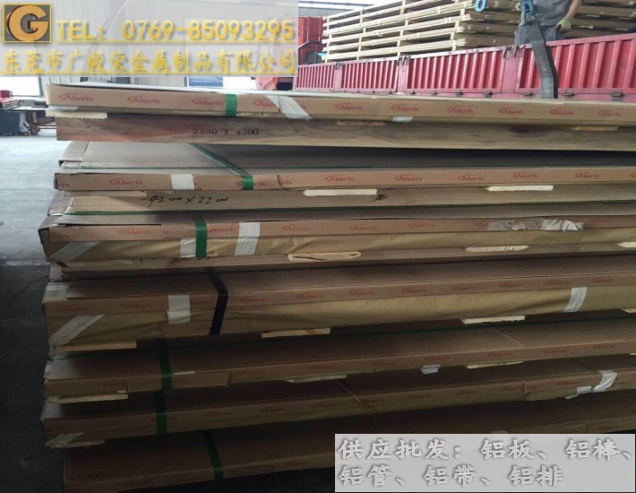 超硬2014鋁合金板 2014-t6鋁板規格