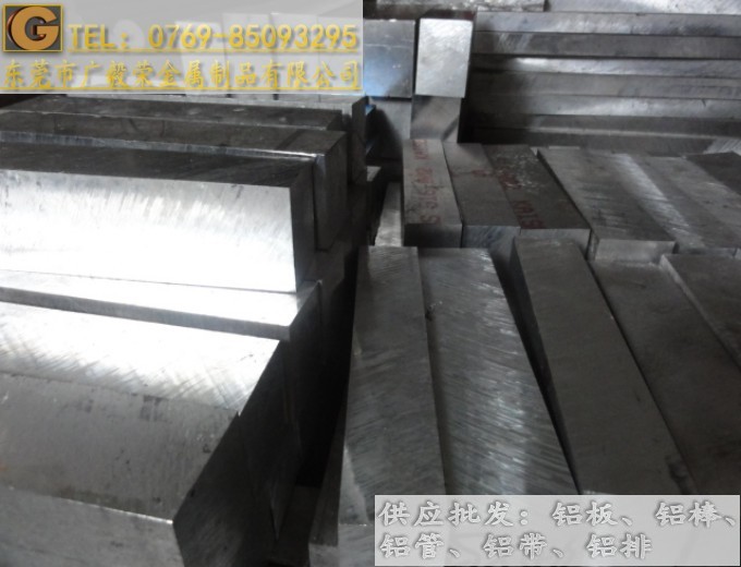 AA2017-T4高強度鋁板