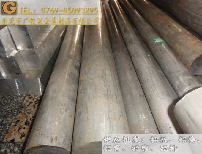 進口2017鋁合金棒 美鋁2017超硬鋁棒