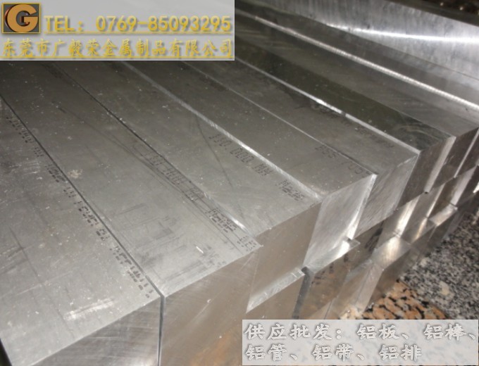 2017進(jìn)口鋁板 2017模具鋁板 2017鋁板價(jià)格