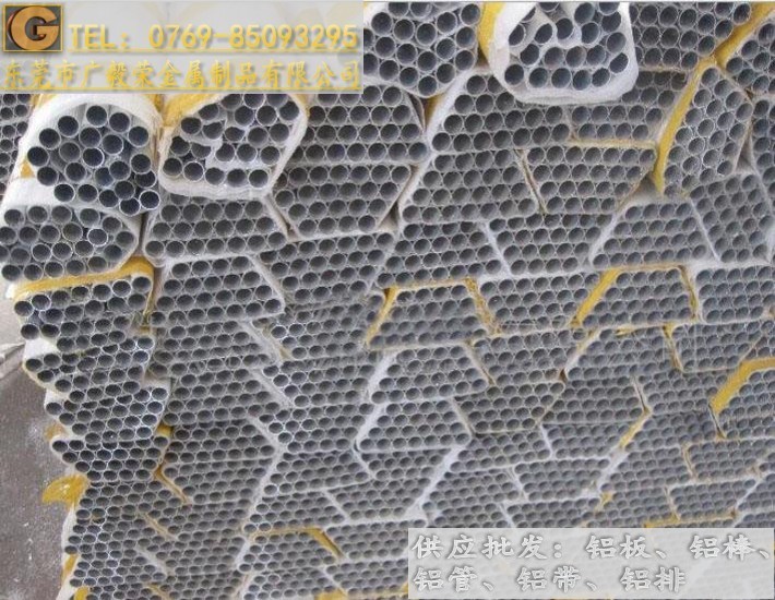 進口6061鋁管 6061耐腐蝕鋁管