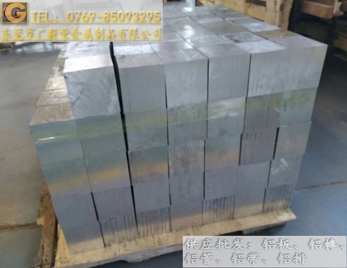 進(jìn)口6061鋁排 6061防銹鋁排 6061進(jìn)口鋁排