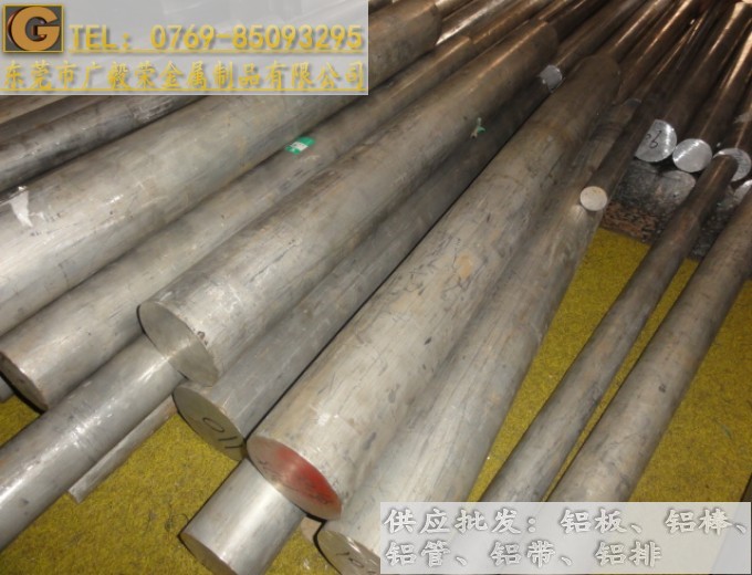 7050航天鋁棒 進口7050鋁棒