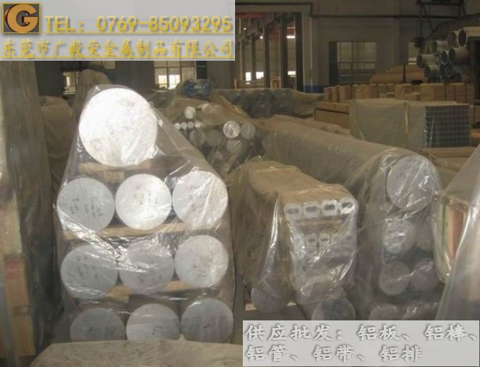 2014進(jìn)口鋁棒 2014-t6鋁棒