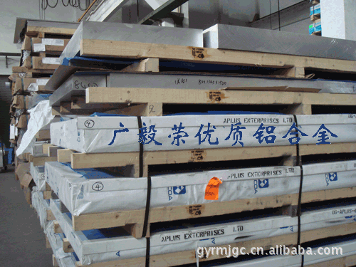 美國鎂鋁合金ALCOA-7075超硬航空鋁材 耐磨鋁板