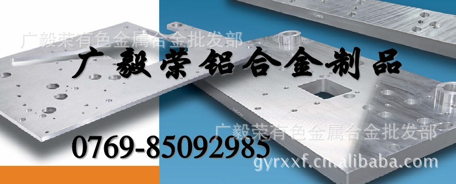 7050鋁合金 進口7050鋁板