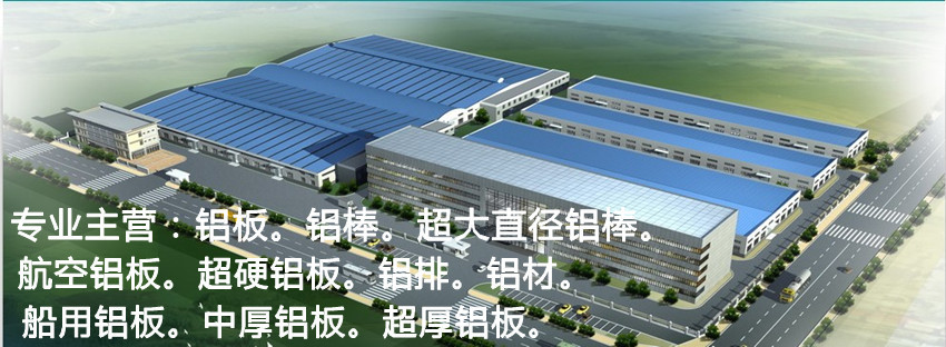 進口鋁板 進口5083 鋁板焊接工藝