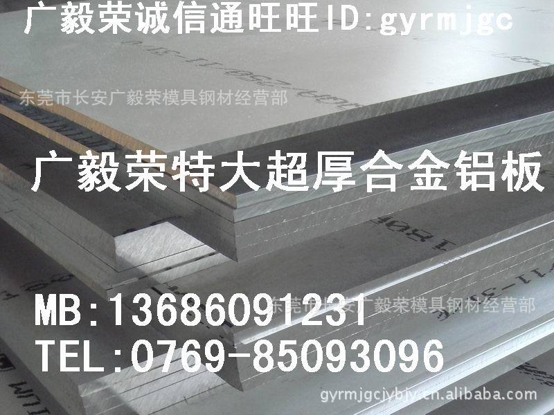 鋁棒生產(chǎn)廠家 5052鋁棒進口