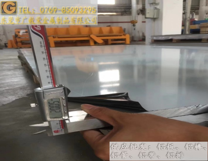 2017-t4鋁板 2017進口鋁板