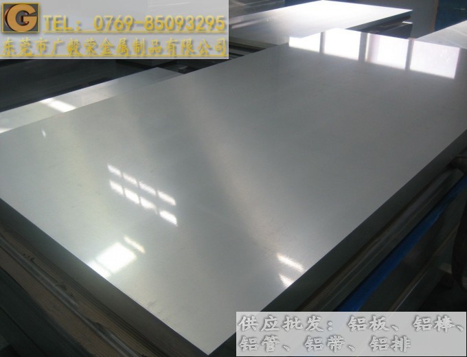 MIC-6進(jìn)口鋁板 MIC-6光亮鋁板