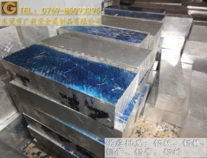 進口7050-t451鋁板 AA7050鋁板硬度