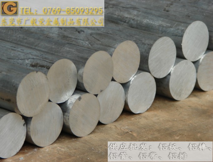 美鋁2017鋁棒 2017高硬度鋁棒