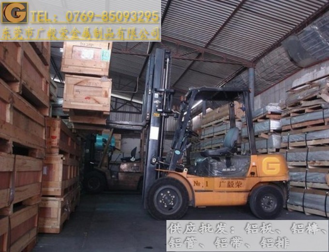 YH75進口鋁板 YH75鋁板廠家