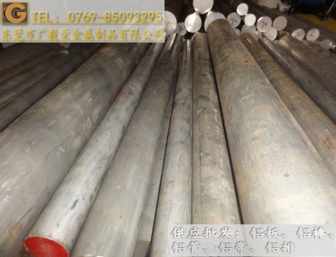 進口2a12鋁棒 2a12鋁棒廠家