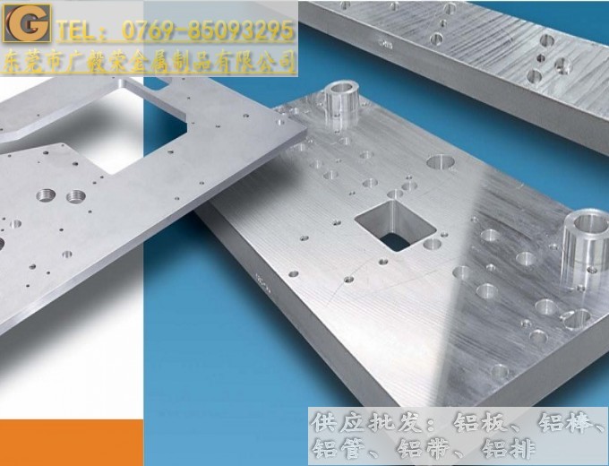 2024超硬鋁板 口罩機2024鋁板