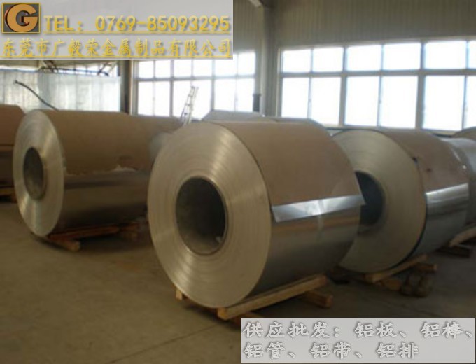 進口鋁帶 5052鋁帶 鋁帶廠家