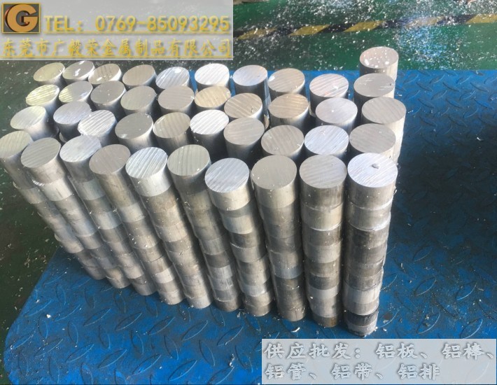 7a04耐磨鋁棒 7a04鋁棒價格