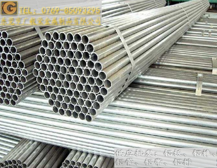 美國6061-t6鋁管 6061陽極氧化鋁管