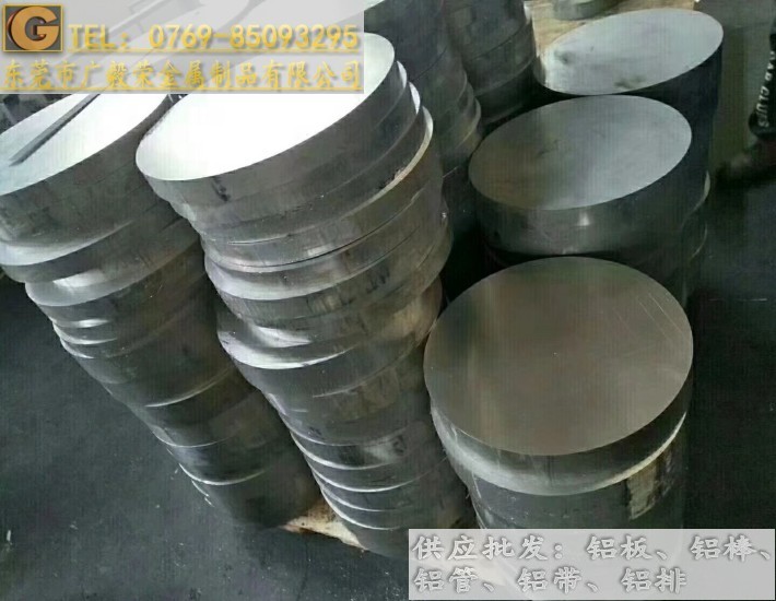 進口5056鋁棒 5056防銹鋁棒