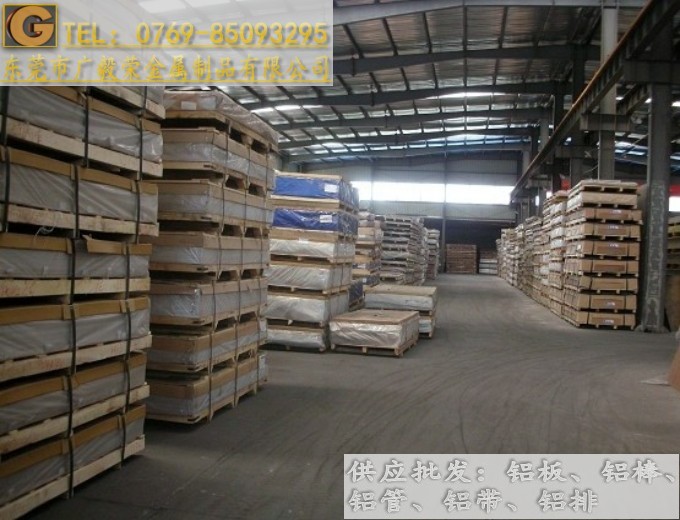 進口2a12鋁板 2a12航空鋁板