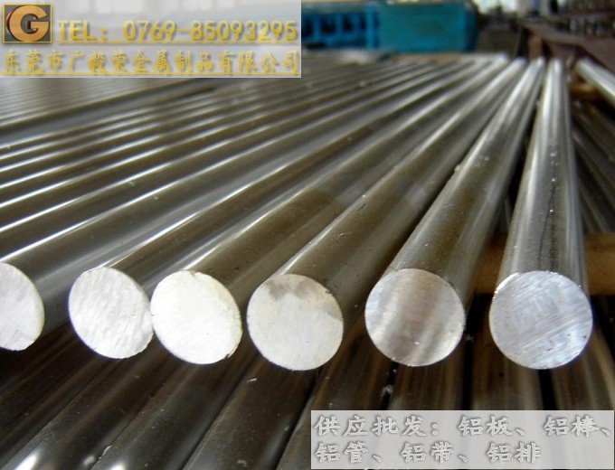 5083-H24鋁棒 5083進口鋁棒