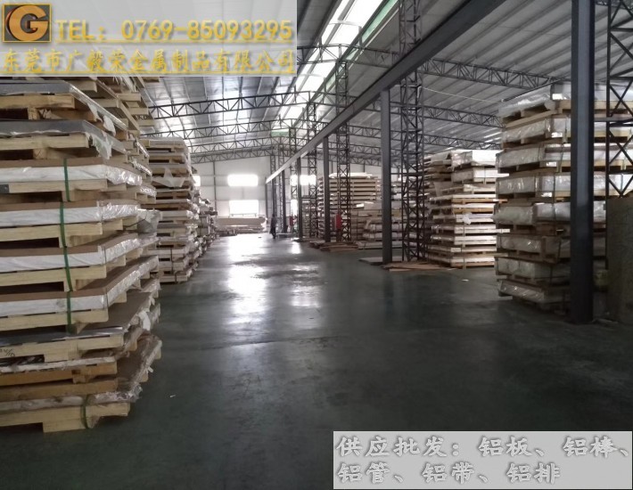 6061進口鋁板 精密加工用6061鋁板