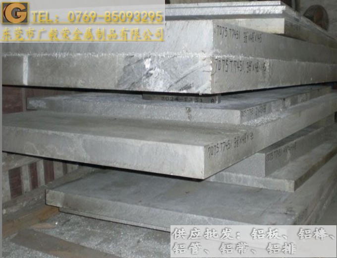 進(jìn)口2024鋁板 2024耐磨鋁板