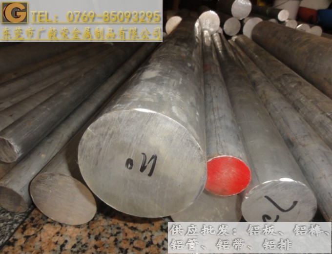 進口2017鋁棒 2017大直徑鋁棒